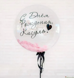 Шар «Bubbles»