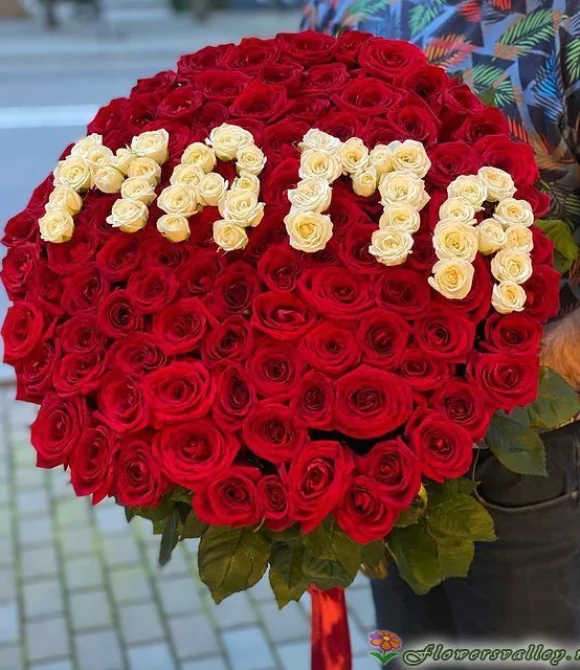 Композиция "Маме" из роз